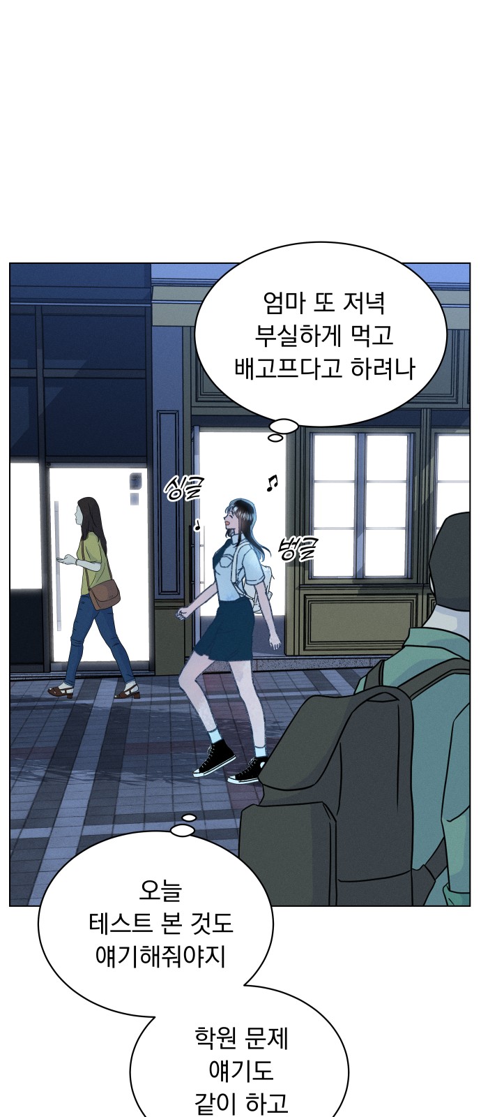8 페이지