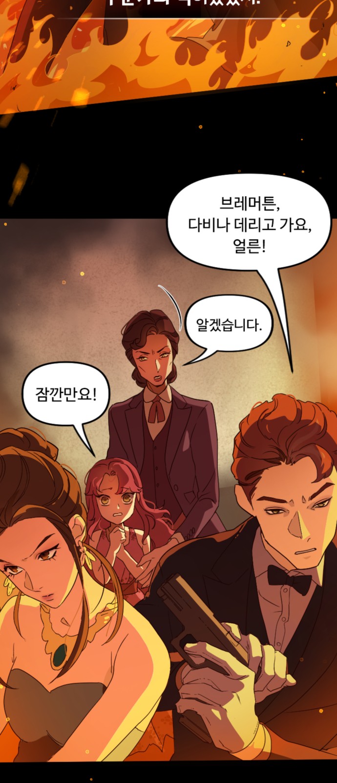 11 페이지
