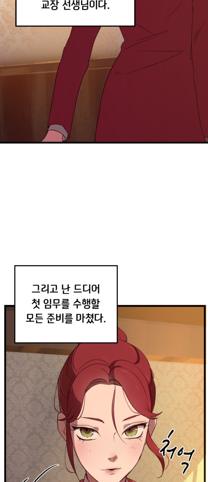 24 페이지