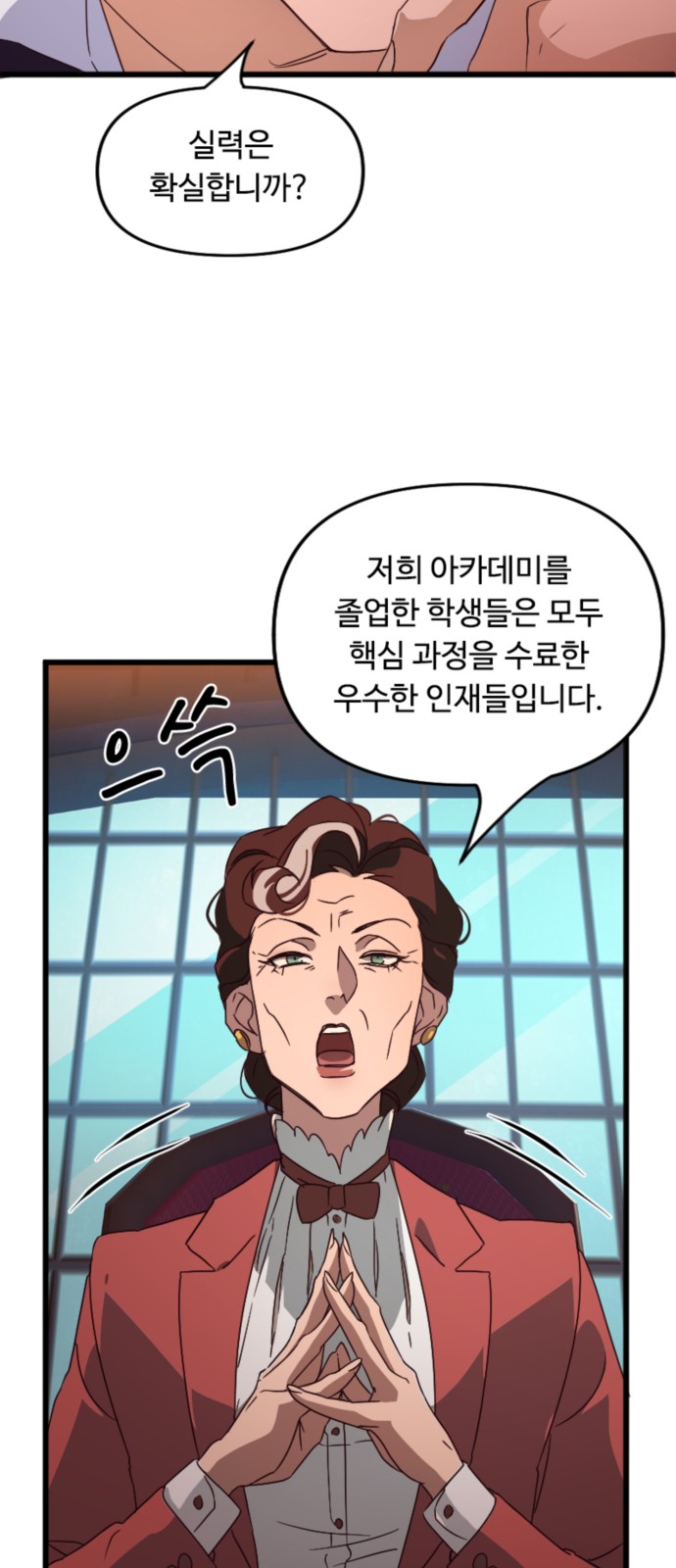 30 페이지