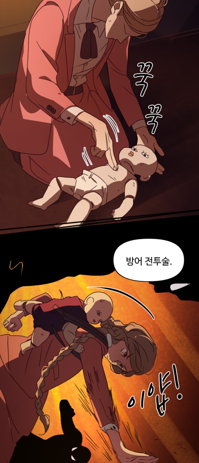 32 페이지