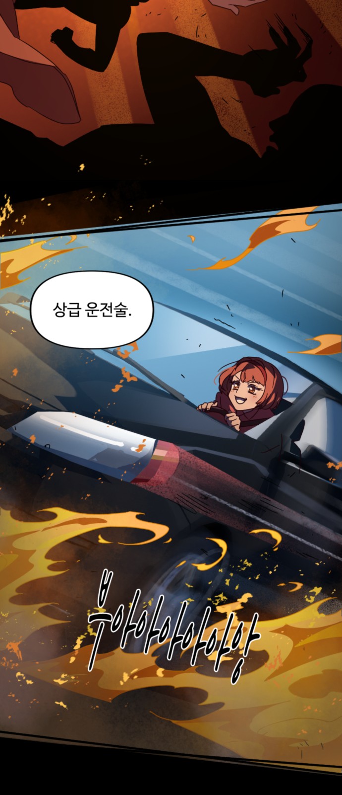 33 페이지