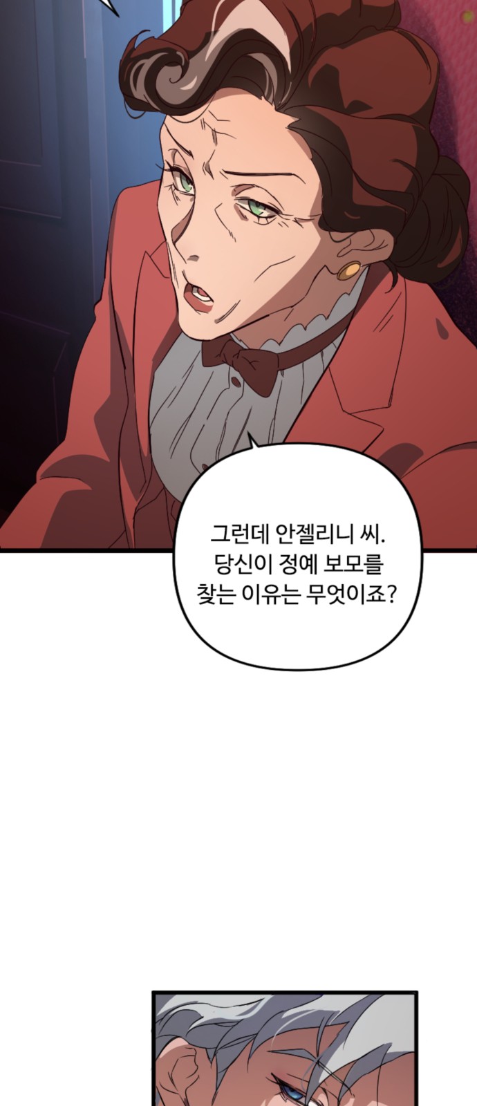 35 페이지