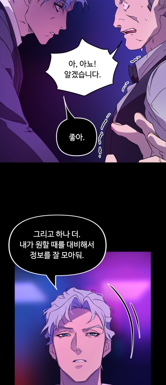 39 페이지