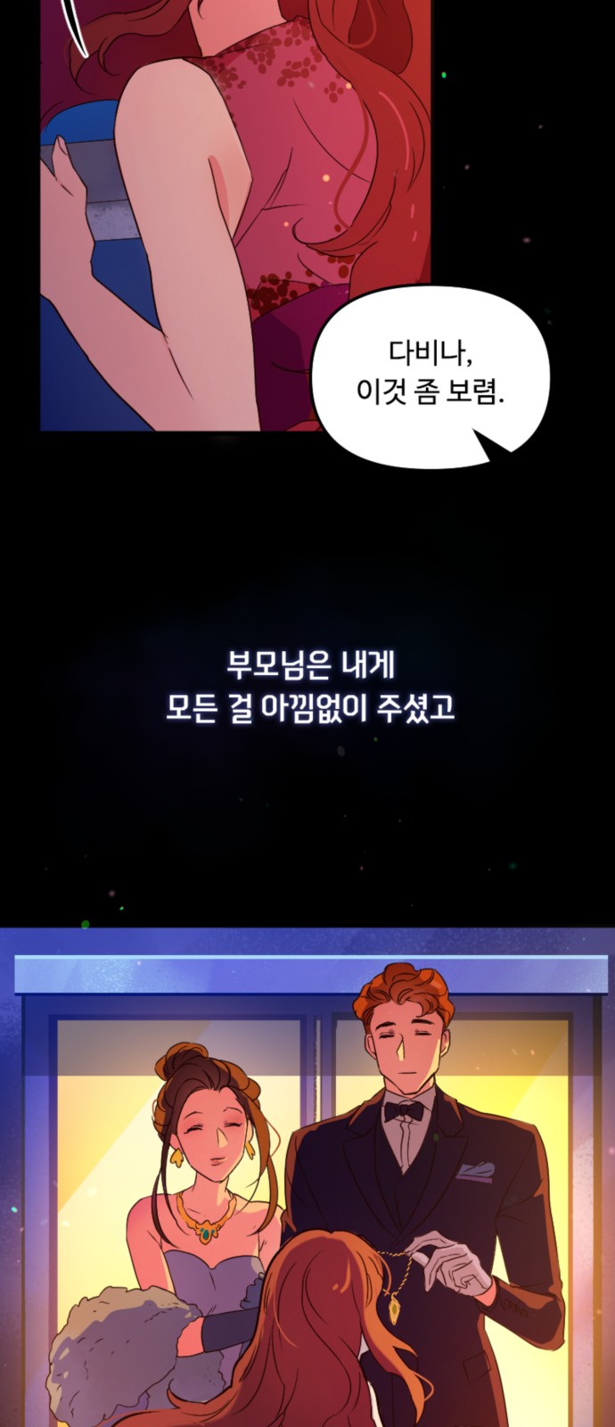 5 페이지