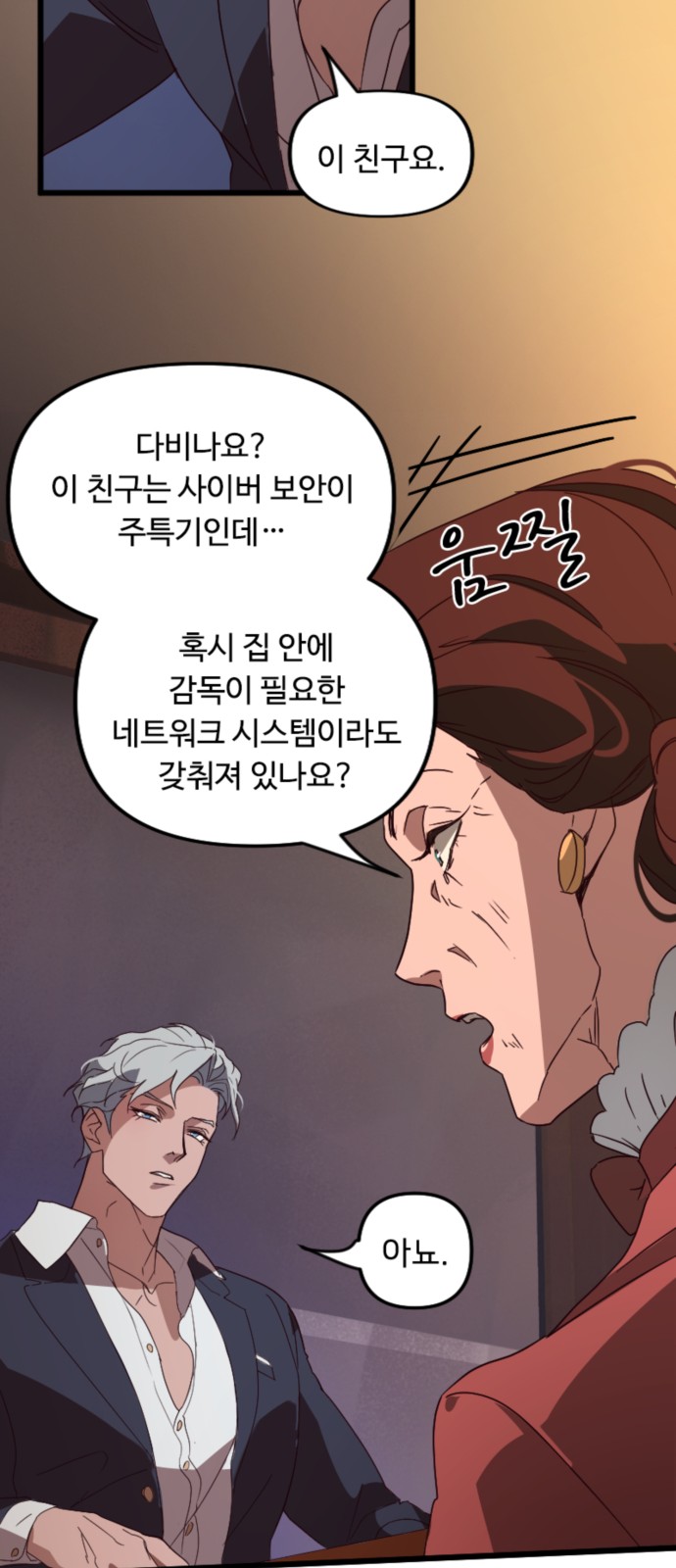 50 페이지