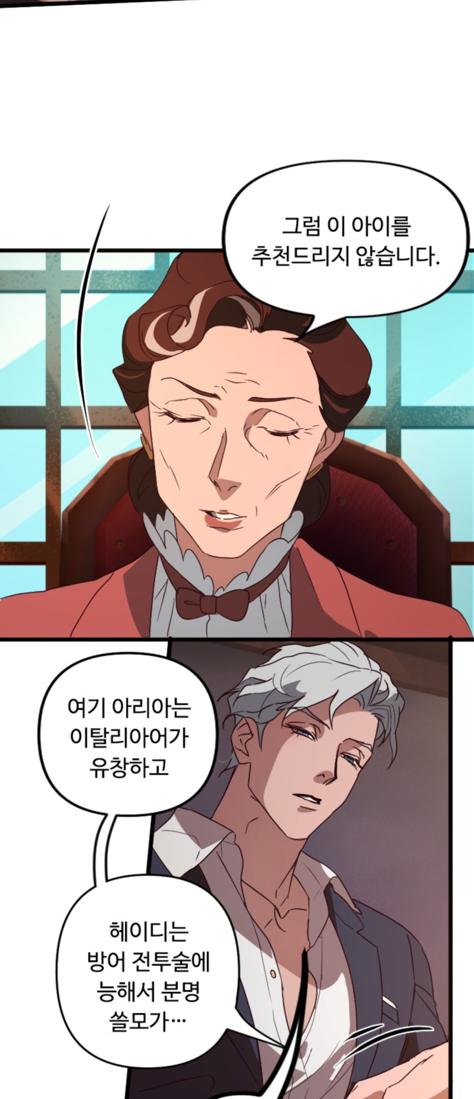 51 페이지