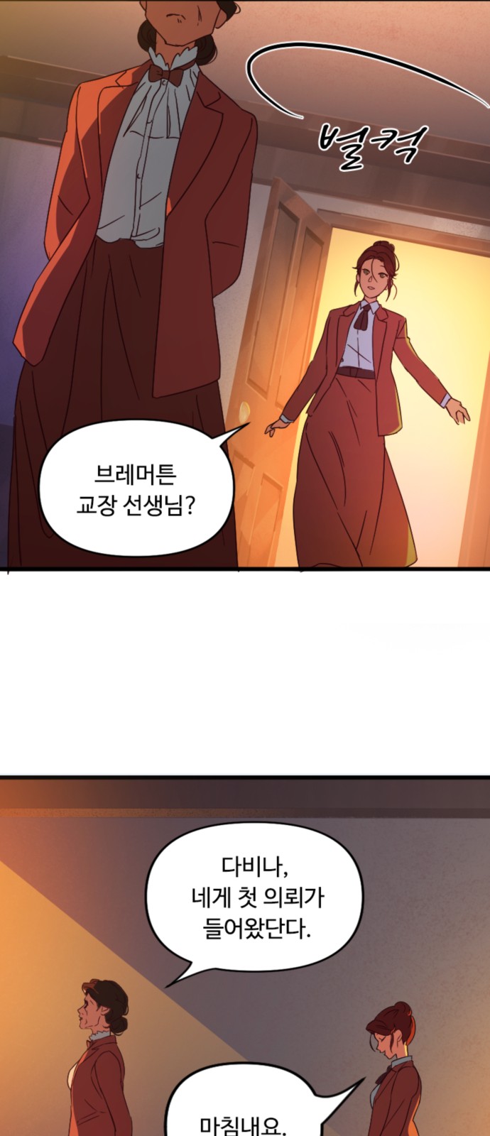 57 페이지