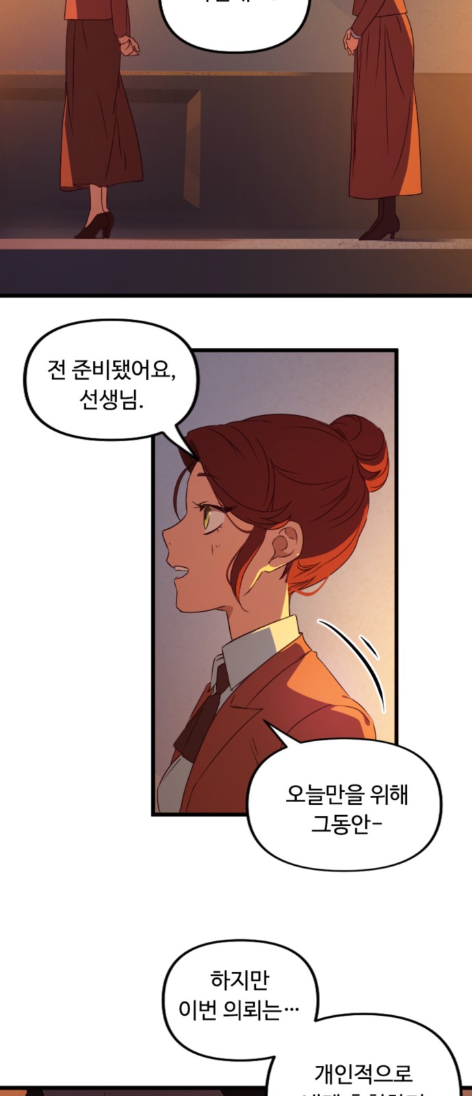 58 페이지