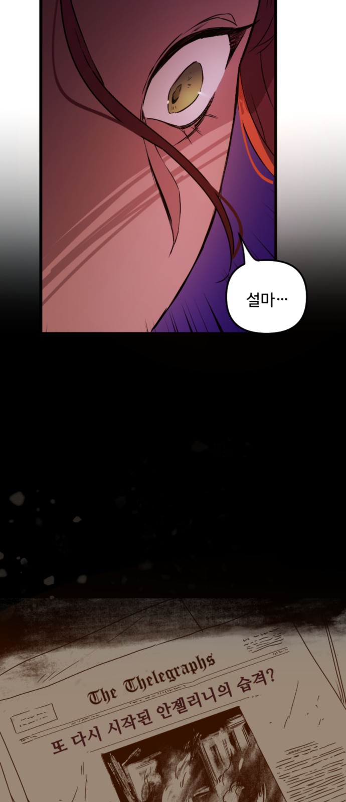 61 페이지