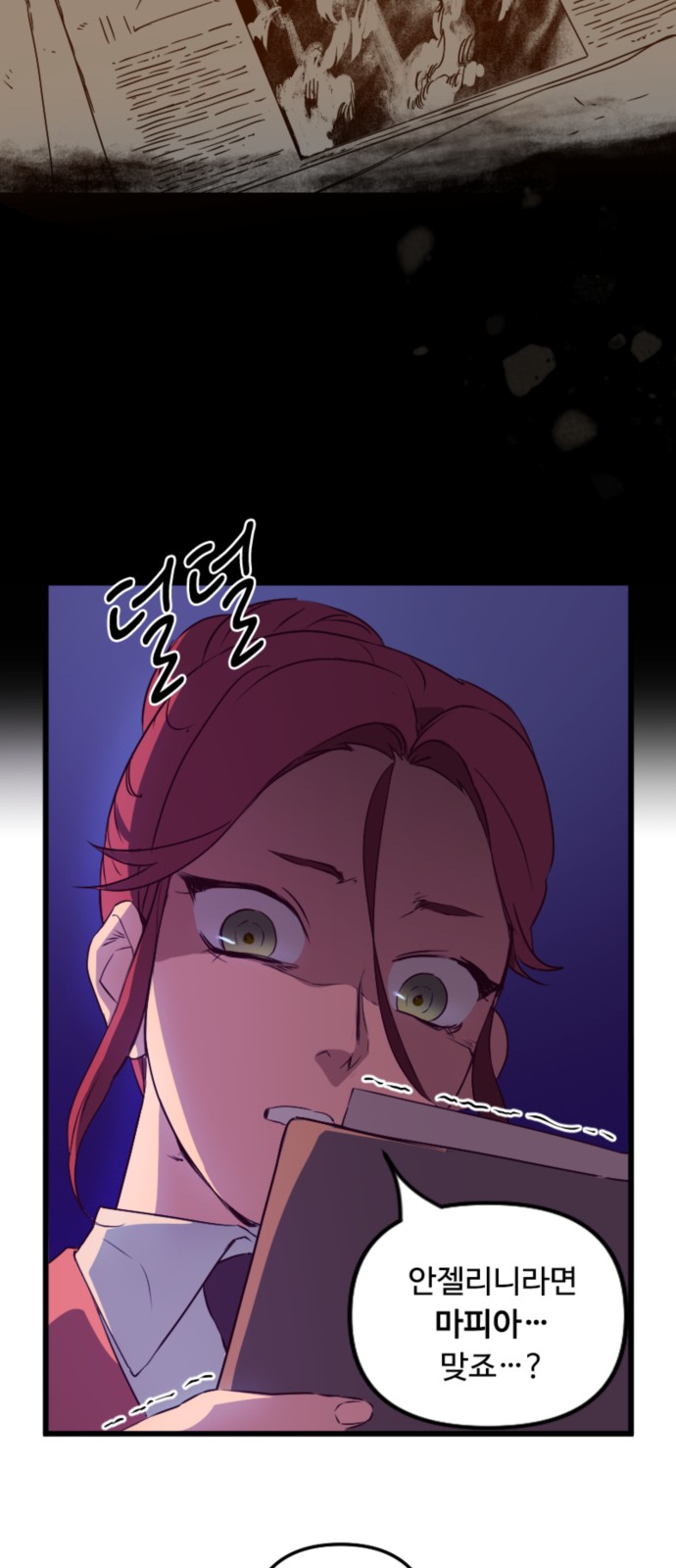 62 페이지