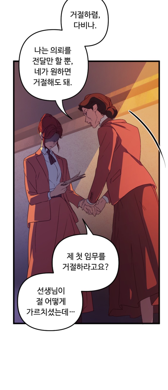 63 페이지