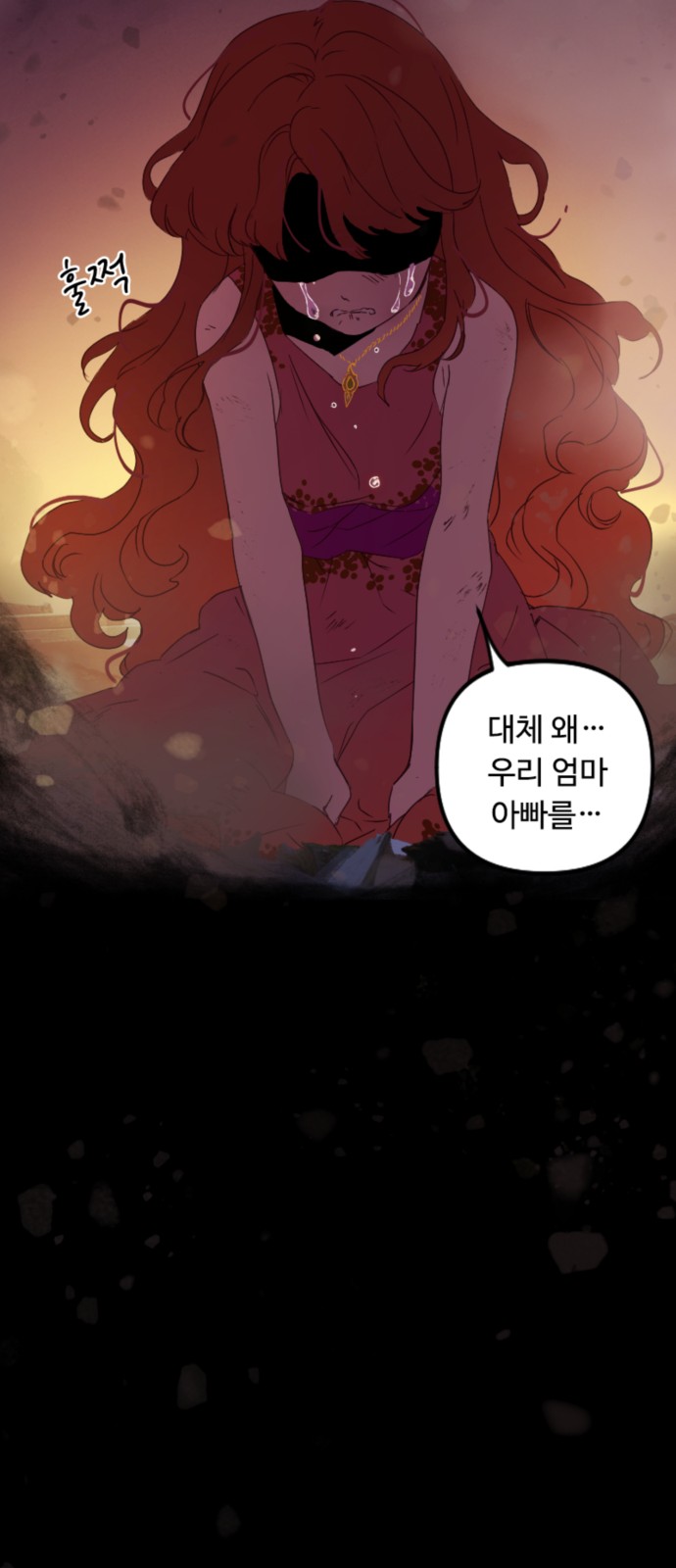 65 페이지