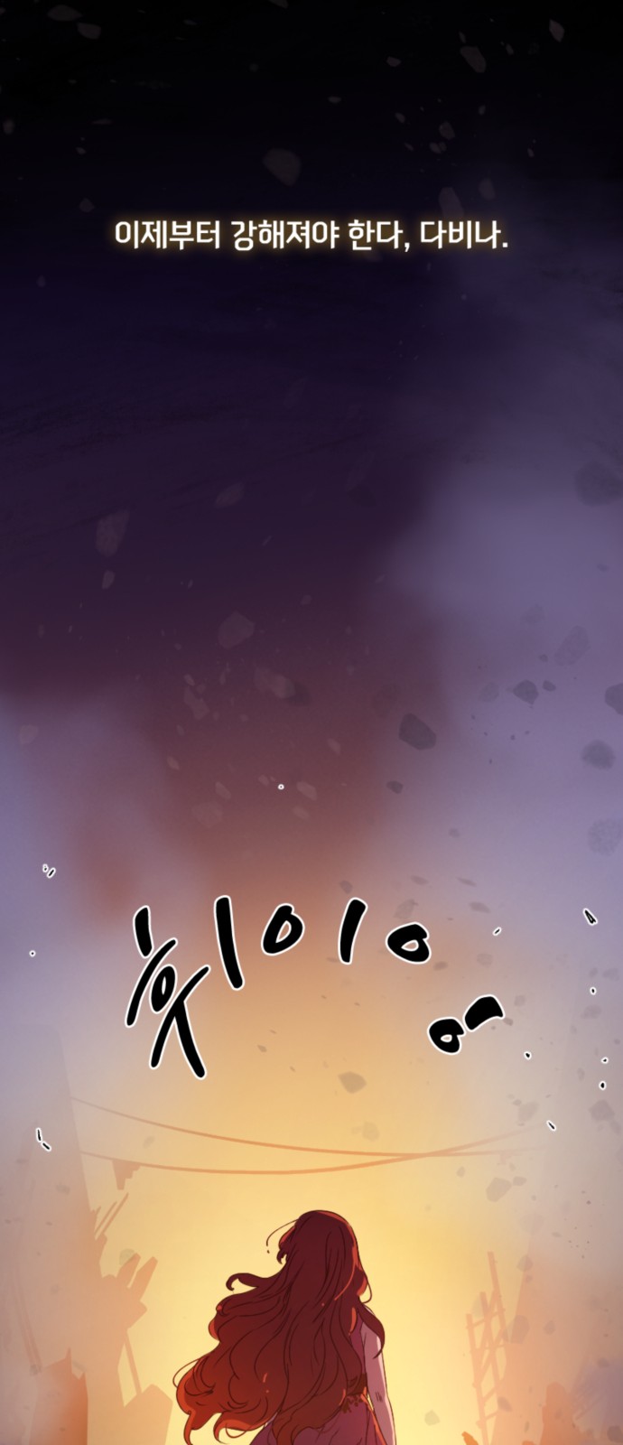 67 페이지