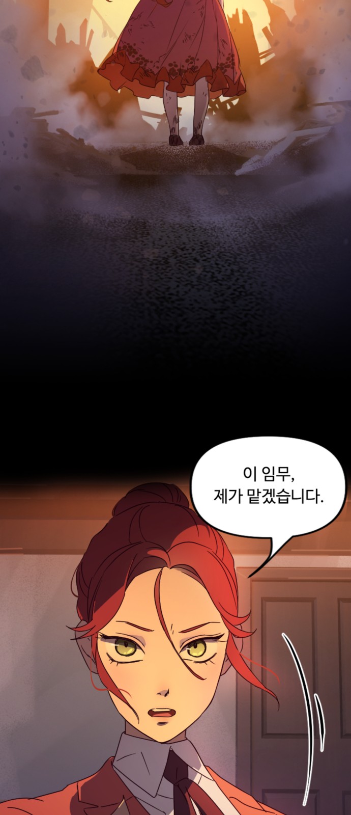 68 페이지