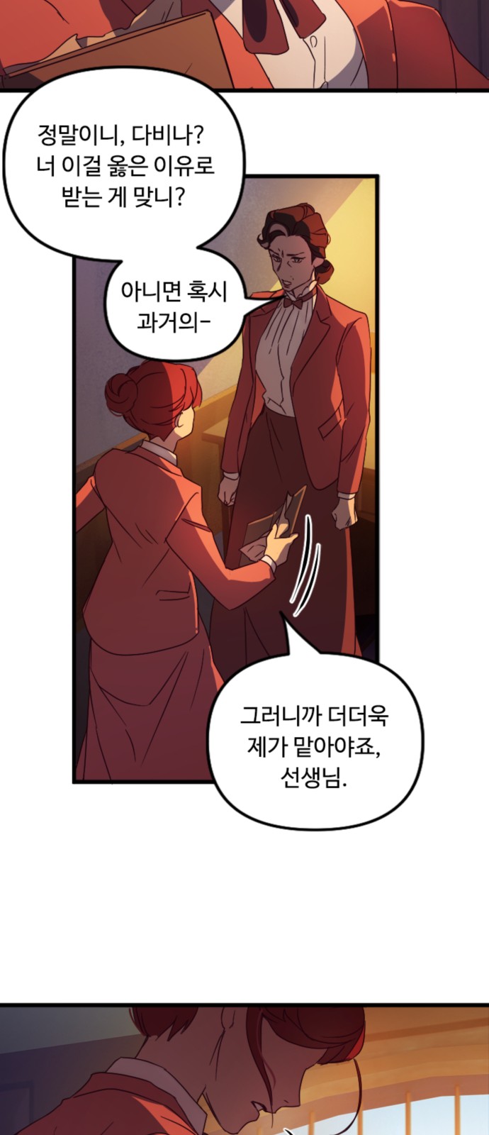69 페이지