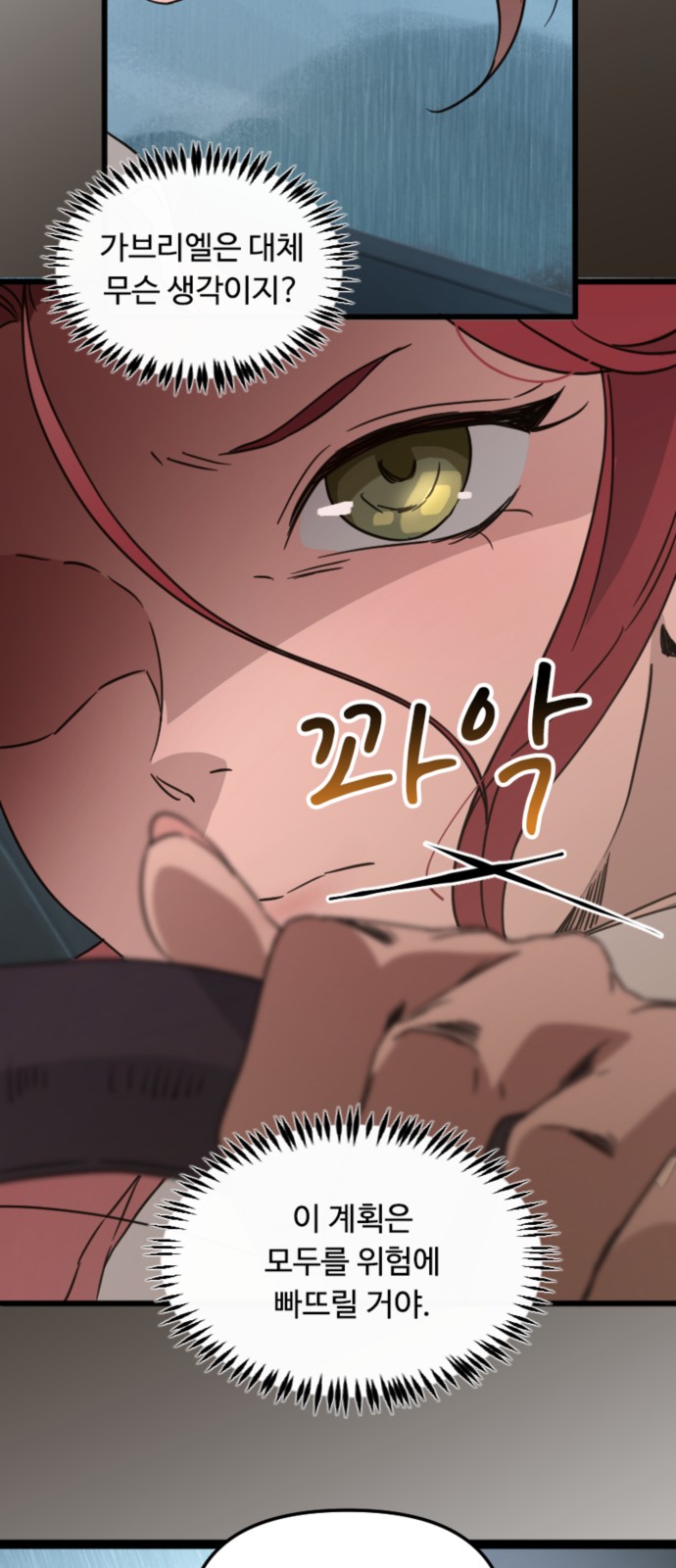 26 페이지