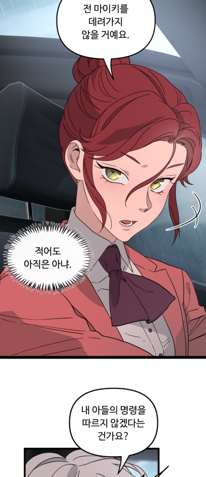 27 페이지