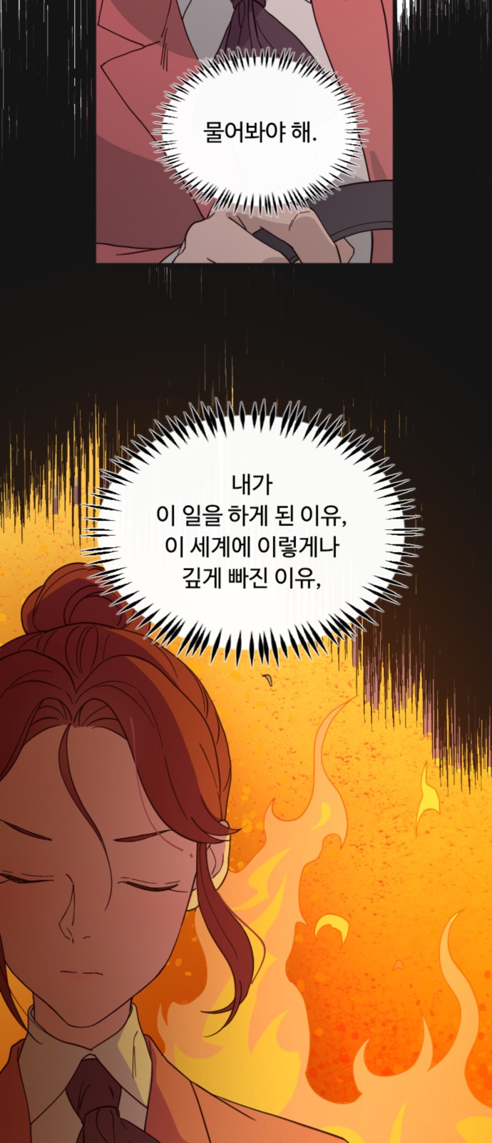 30 페이지