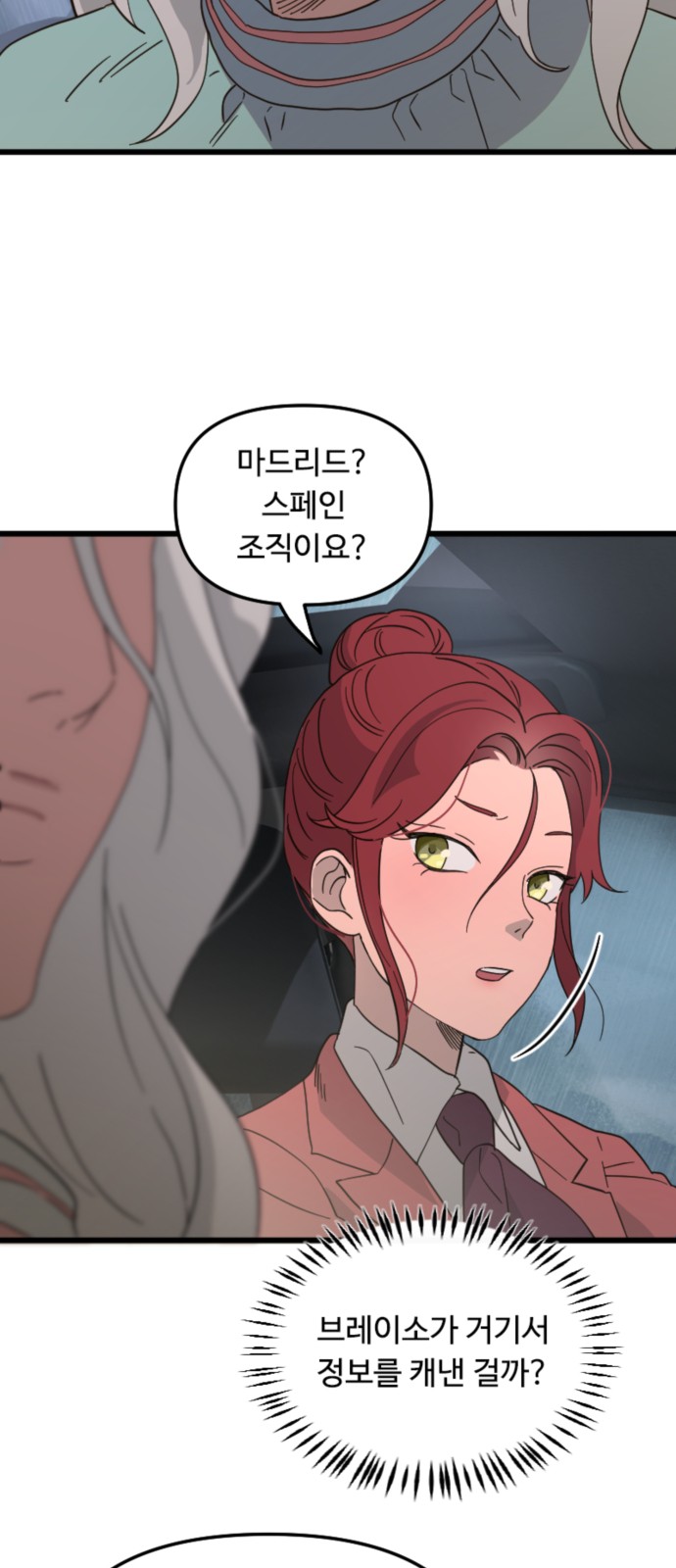 42 페이지