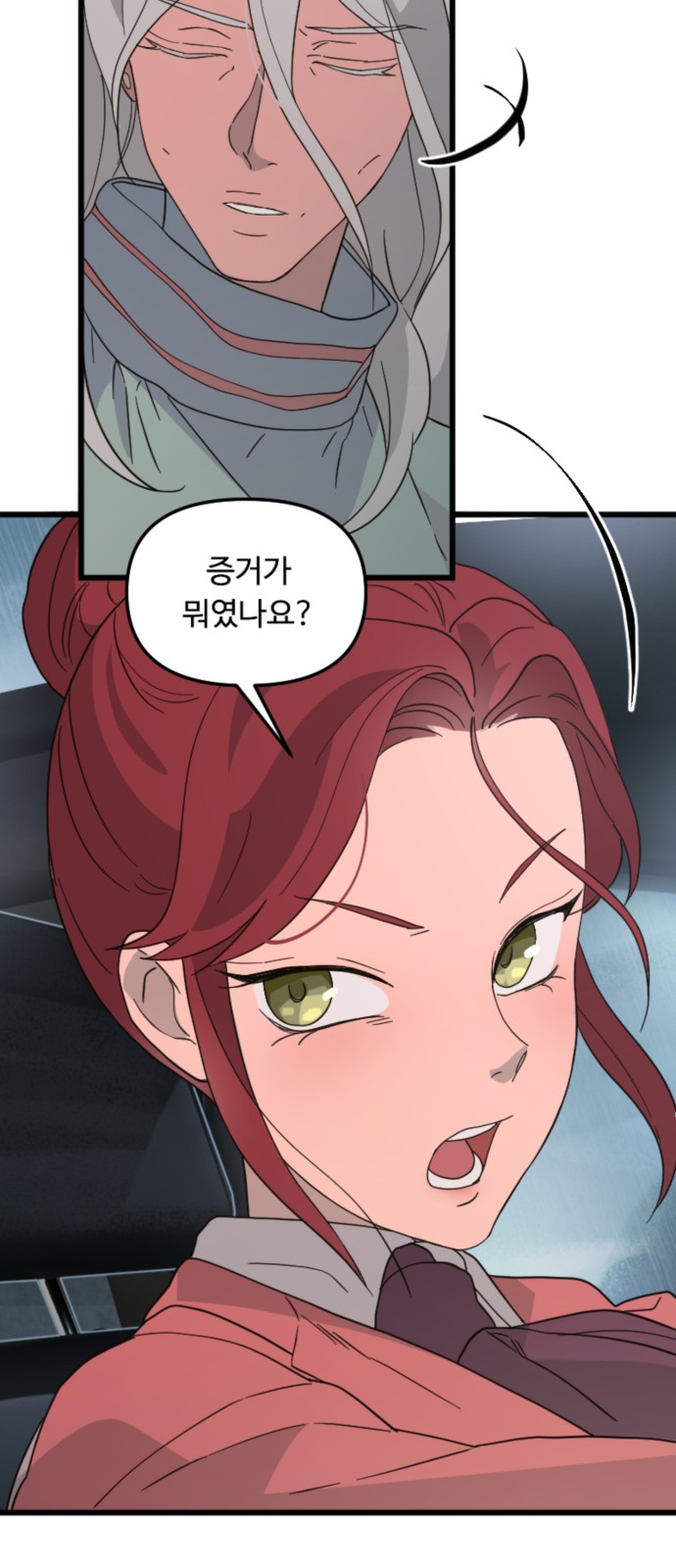 47 페이지