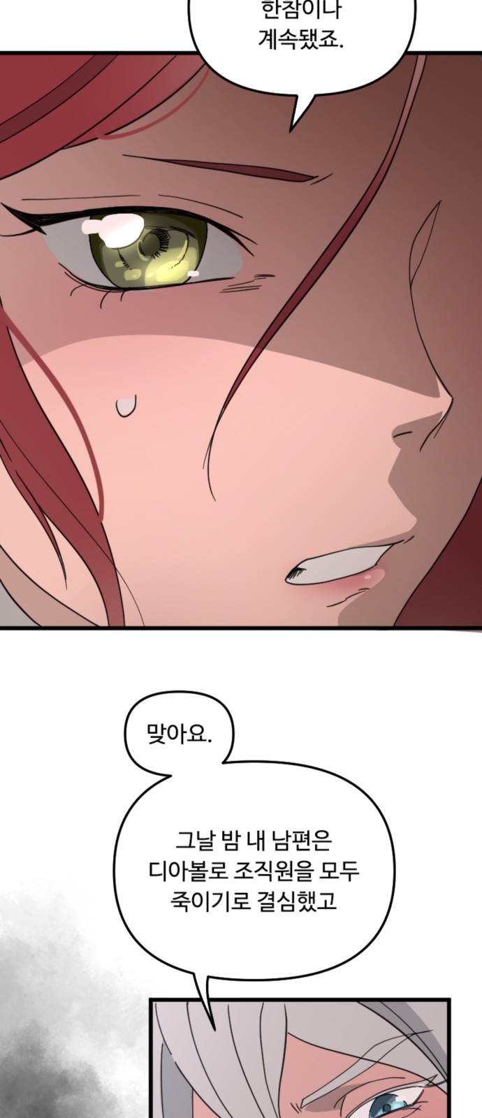 49 페이지