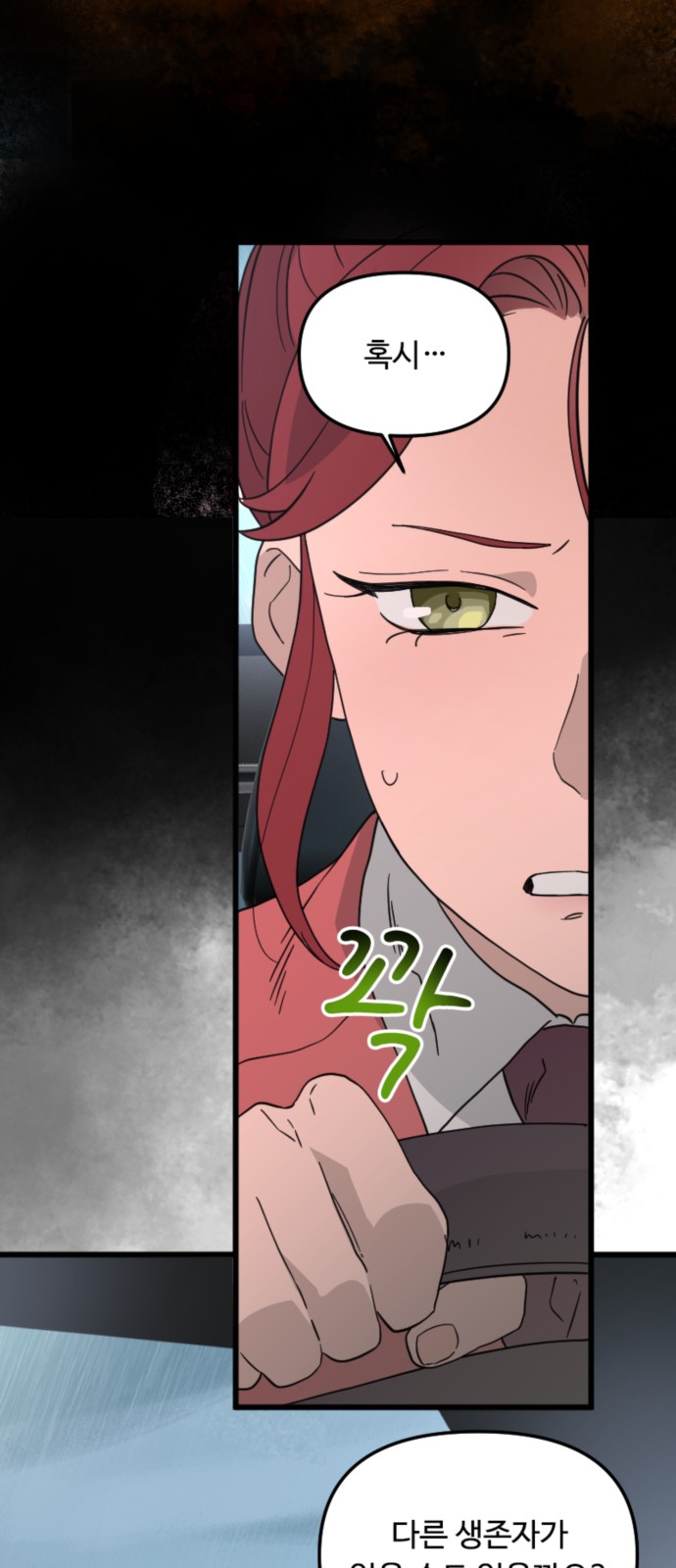 52 페이지