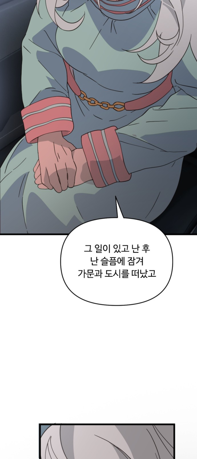 57 페이지