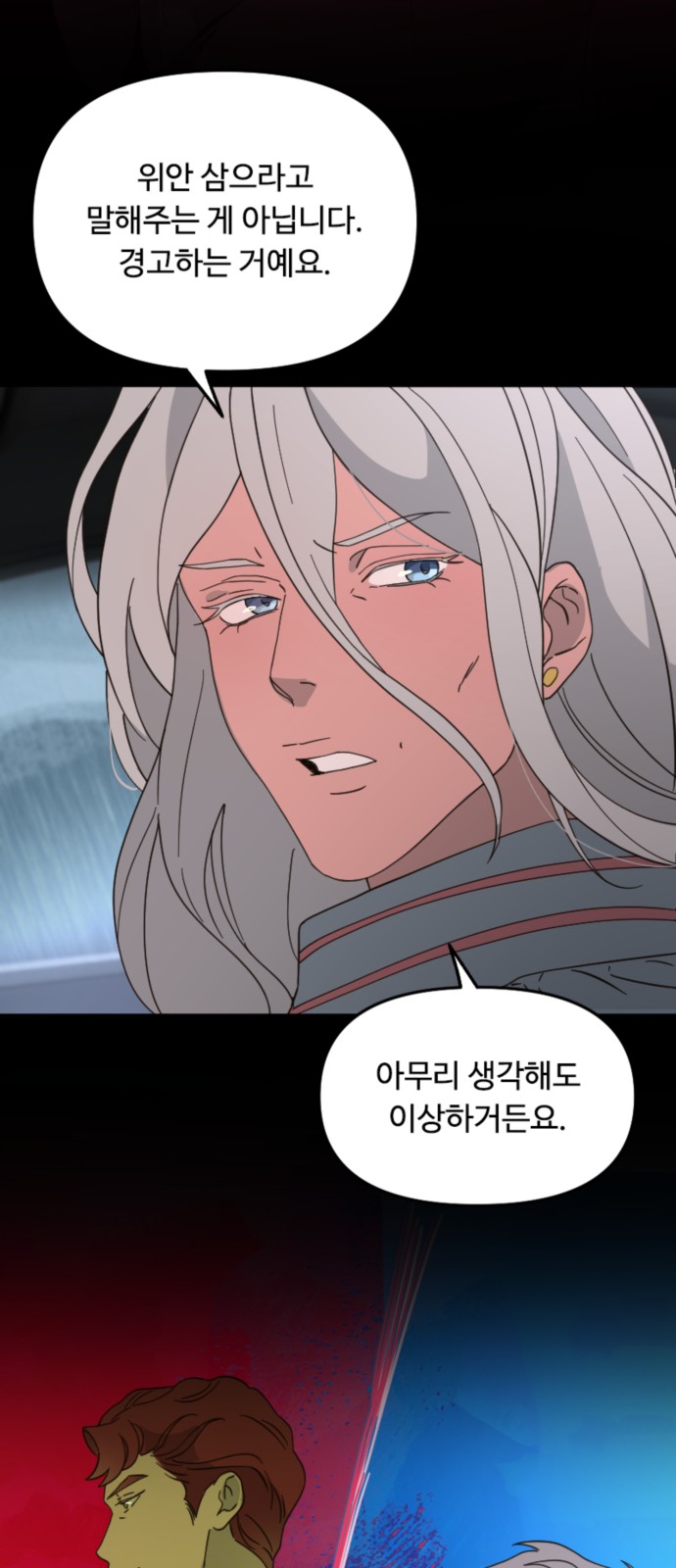 60 페이지