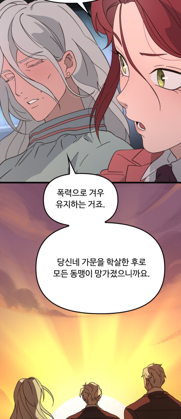 62 페이지