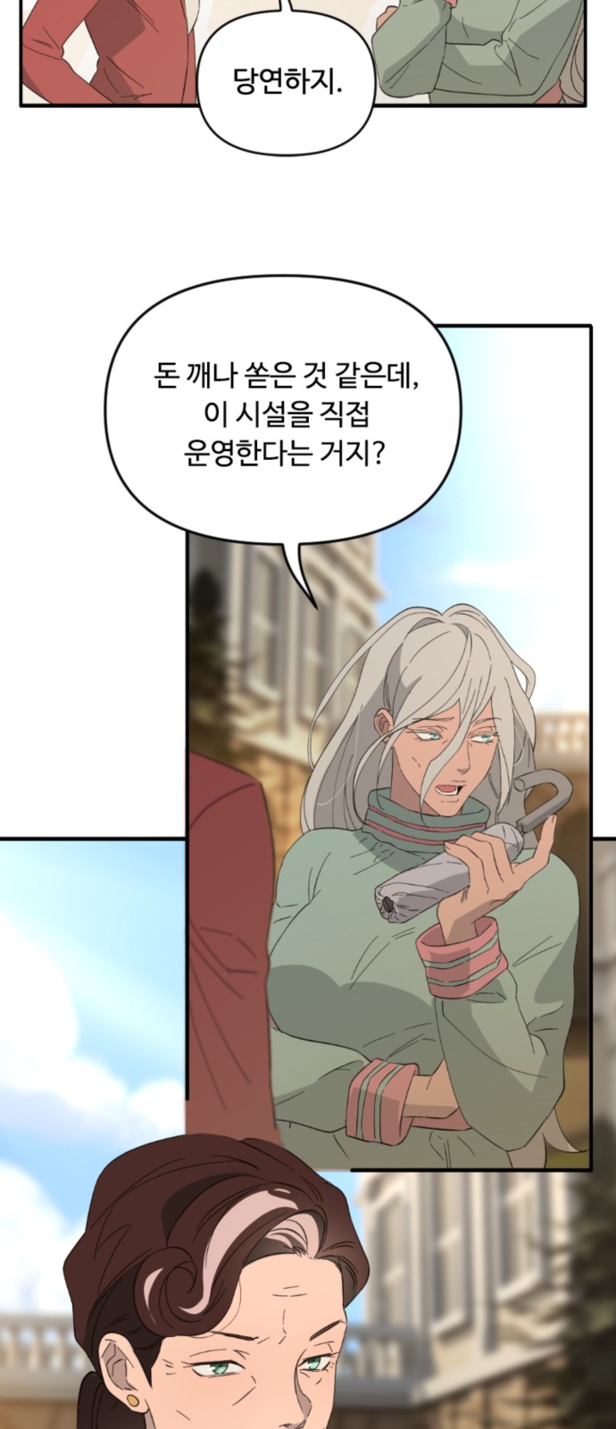 10 페이지