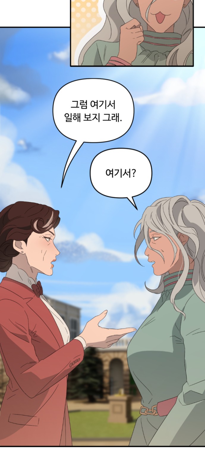 16 페이지
