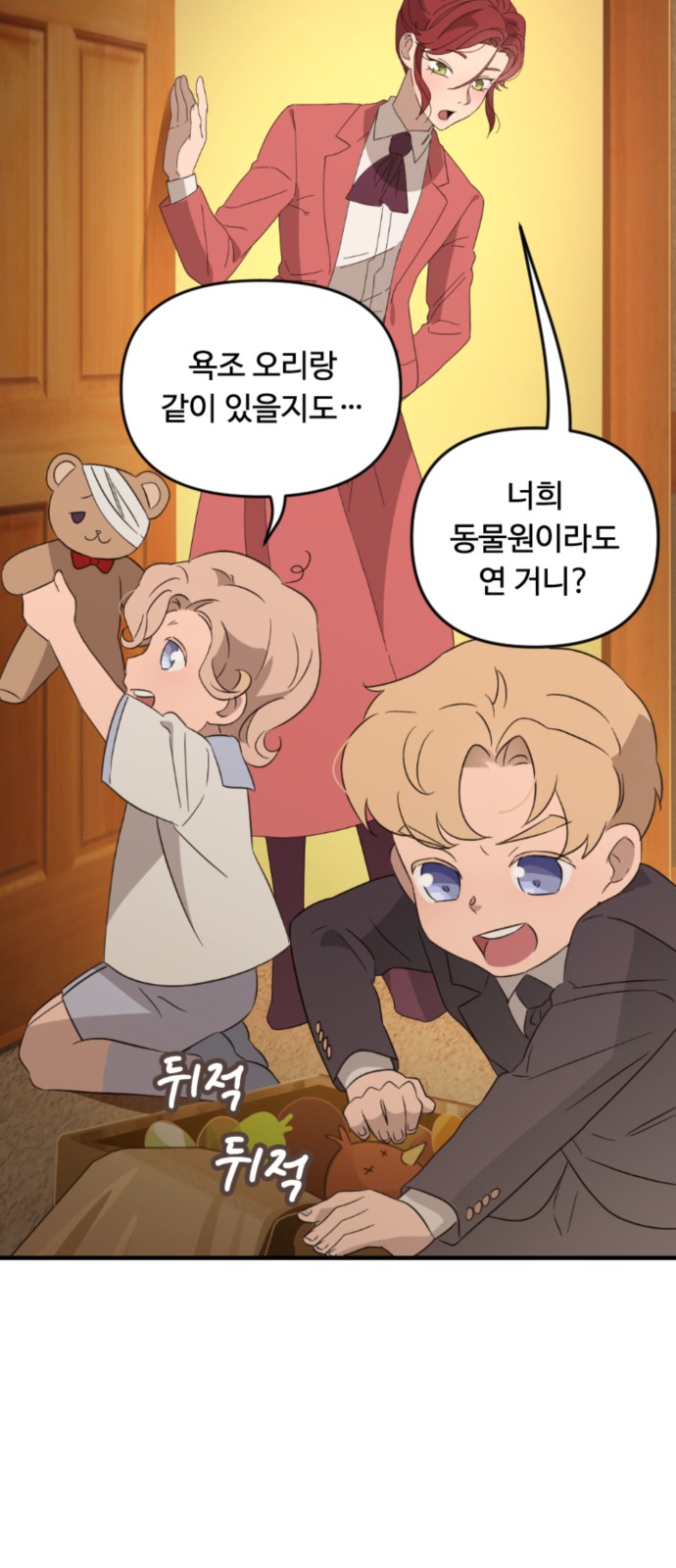 20 페이지