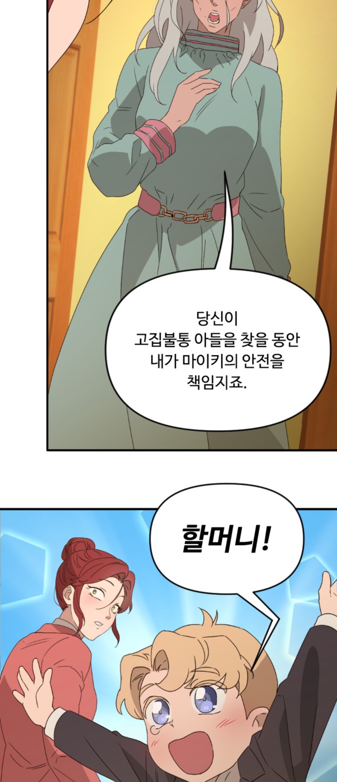 34 페이지