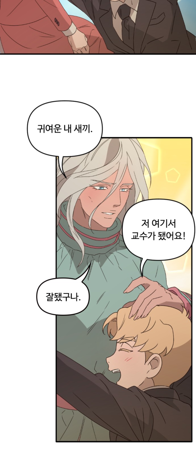 35 페이지