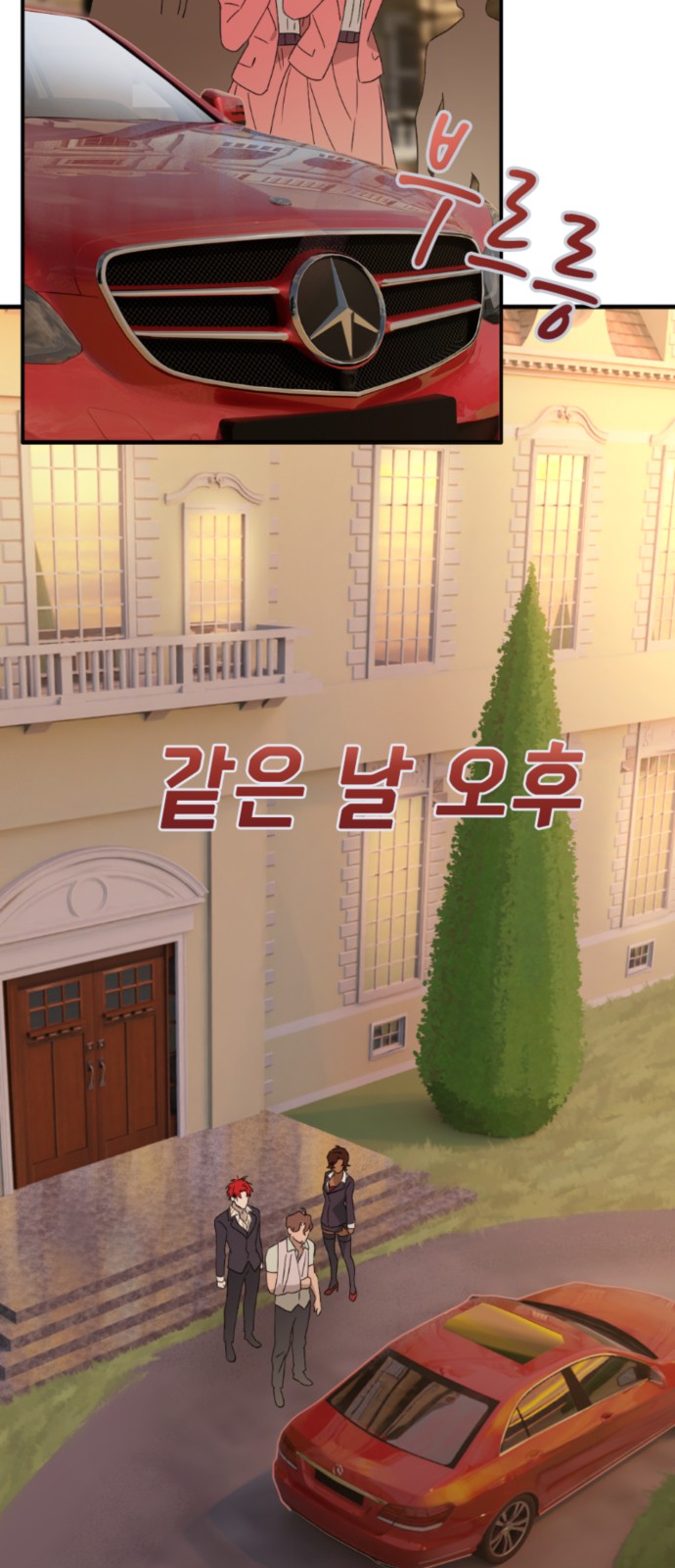 39 페이지