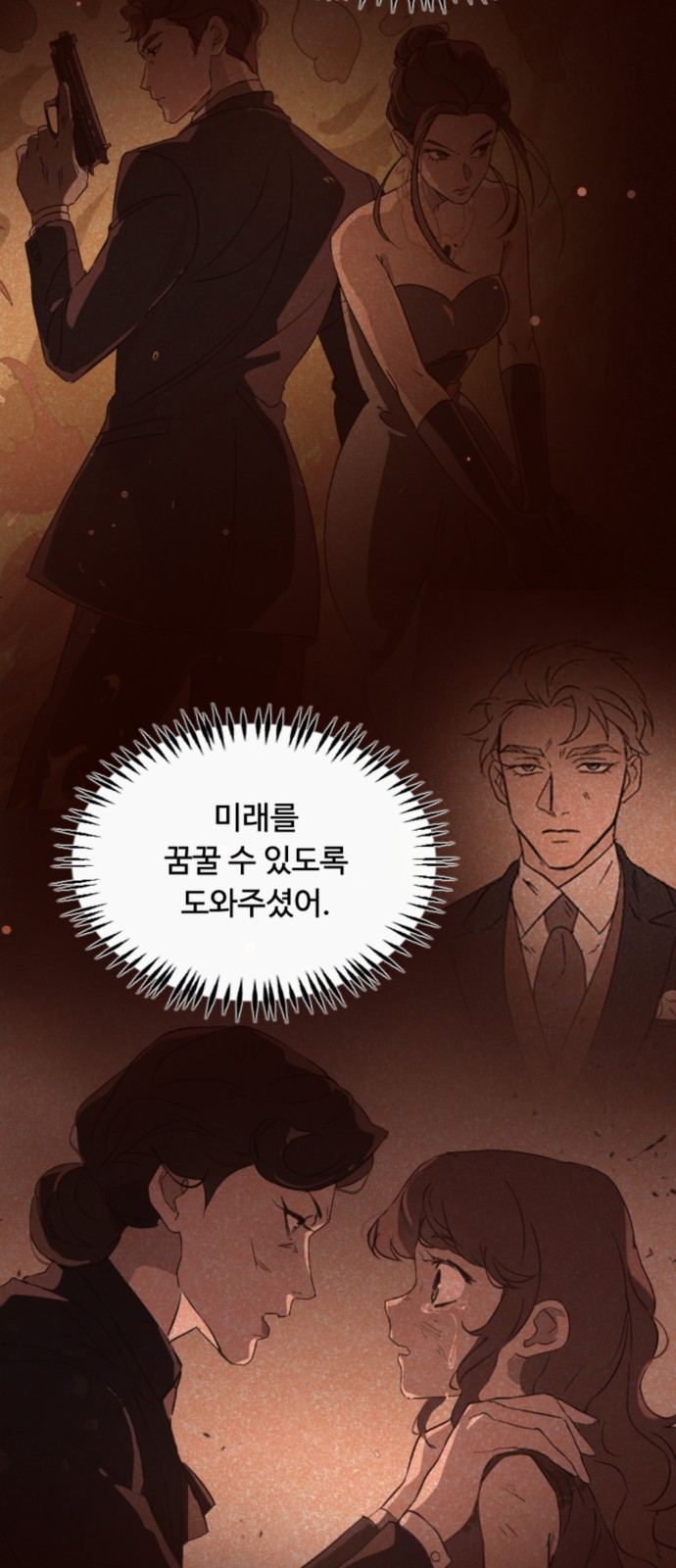 4 페이지