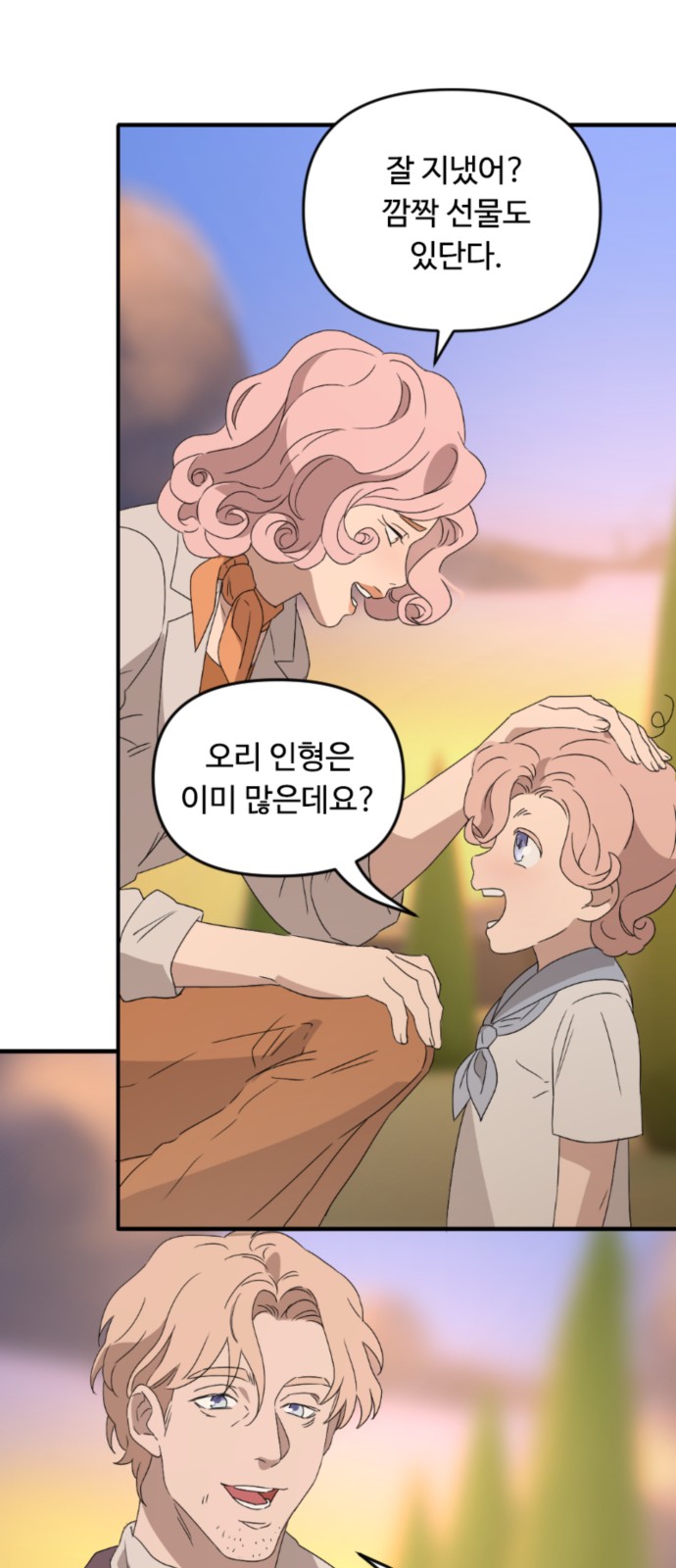 50 페이지