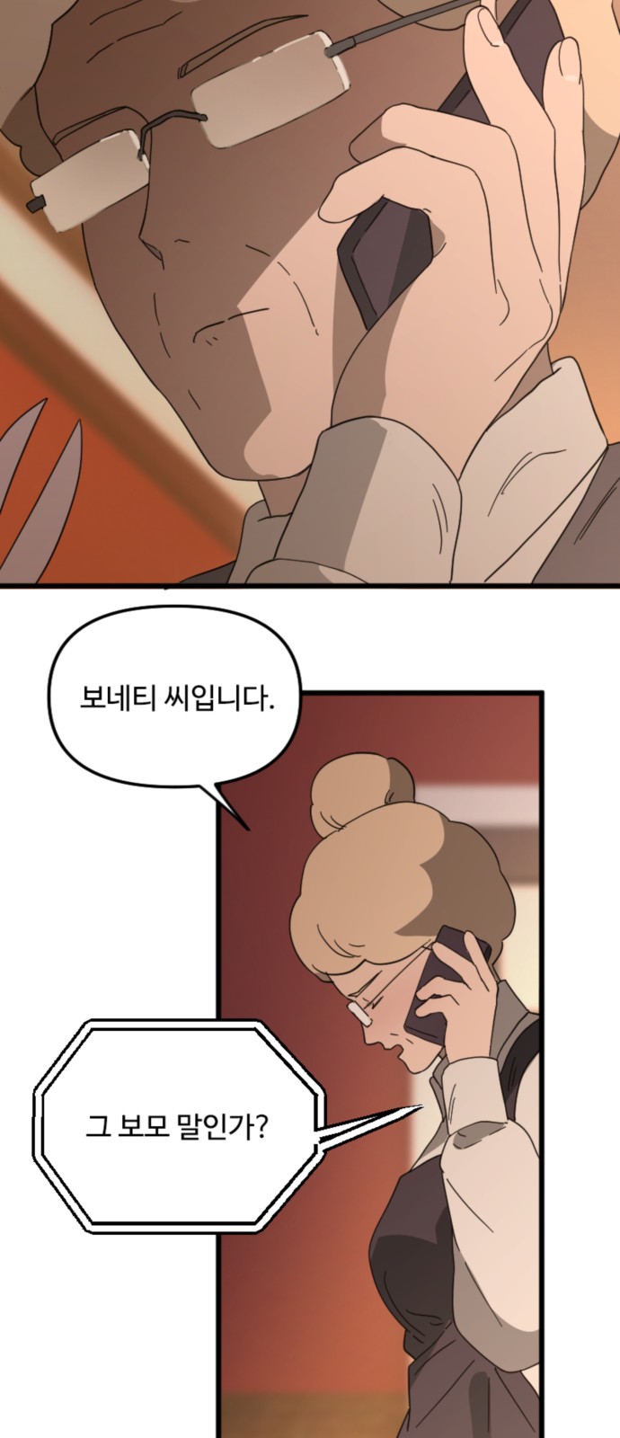 18 페이지