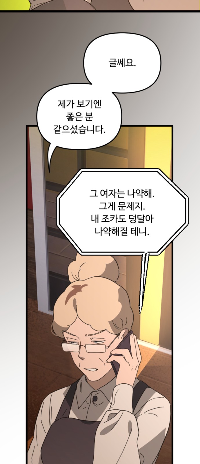 22 페이지