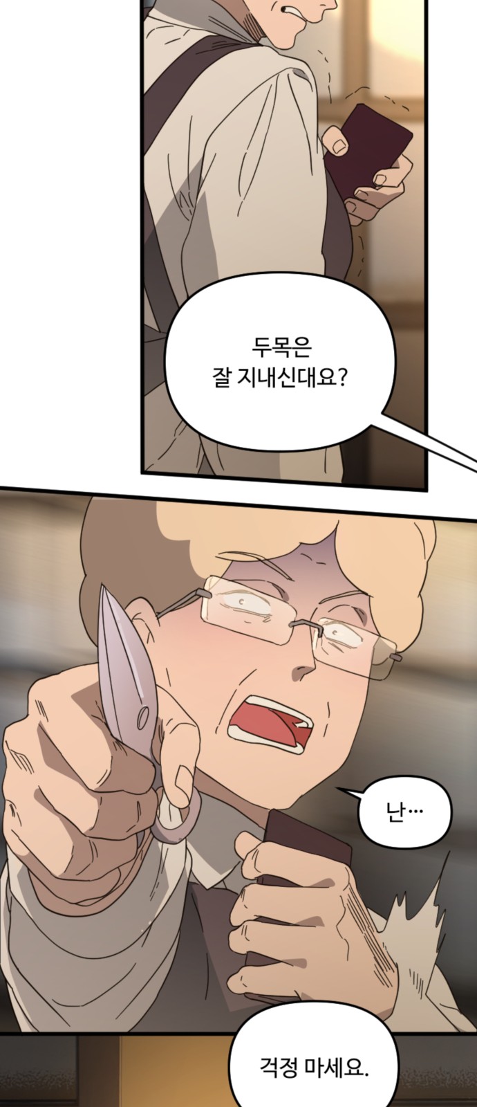 25 페이지