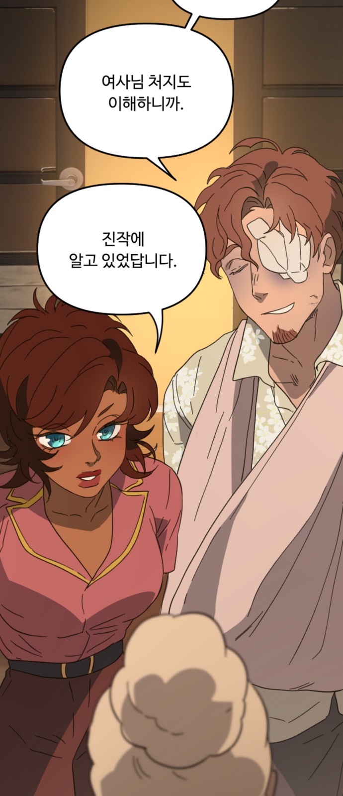 26 페이지