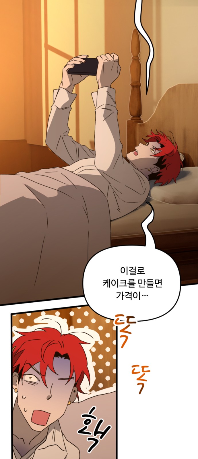 33 페이지