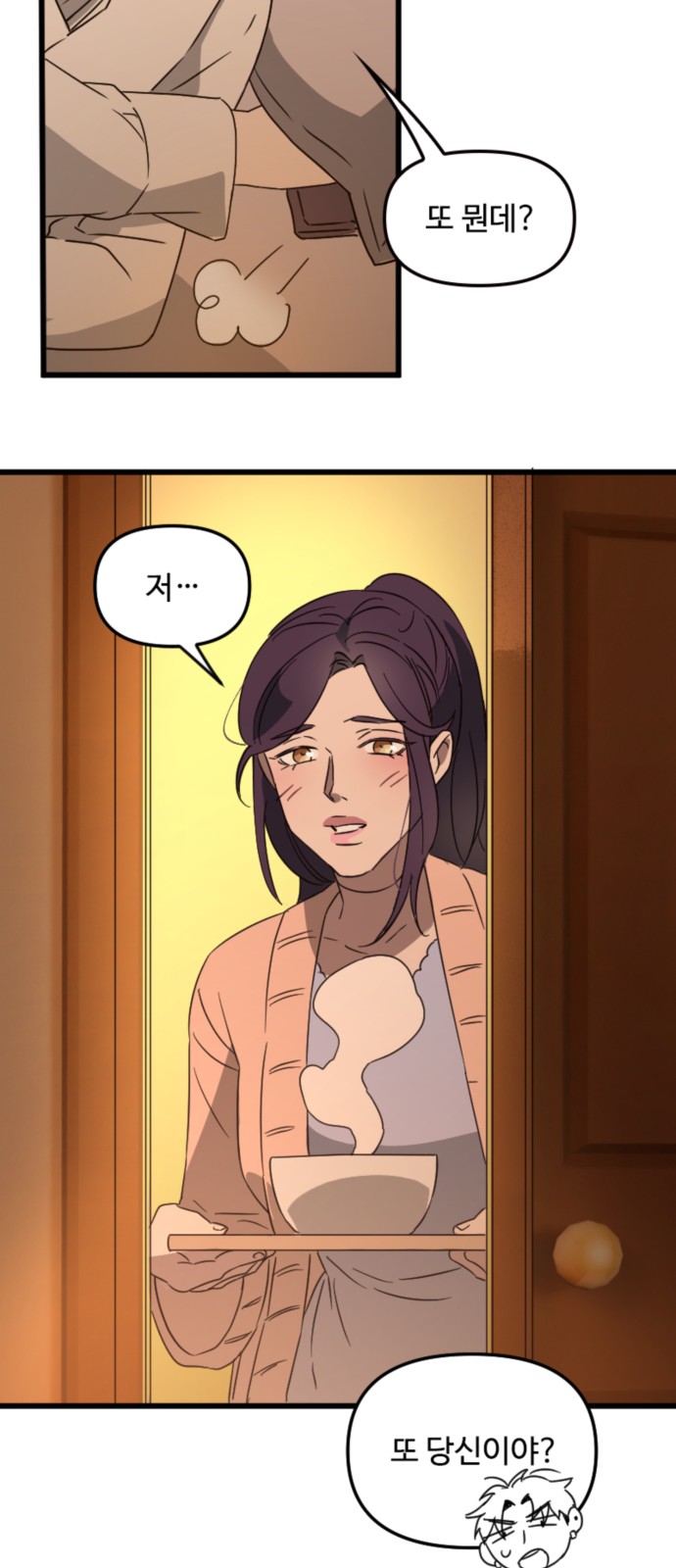 34 페이지
