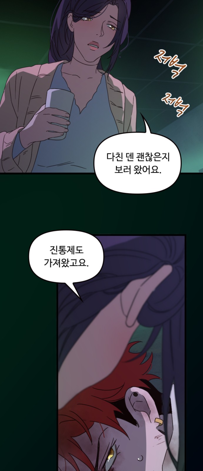 38 페이지