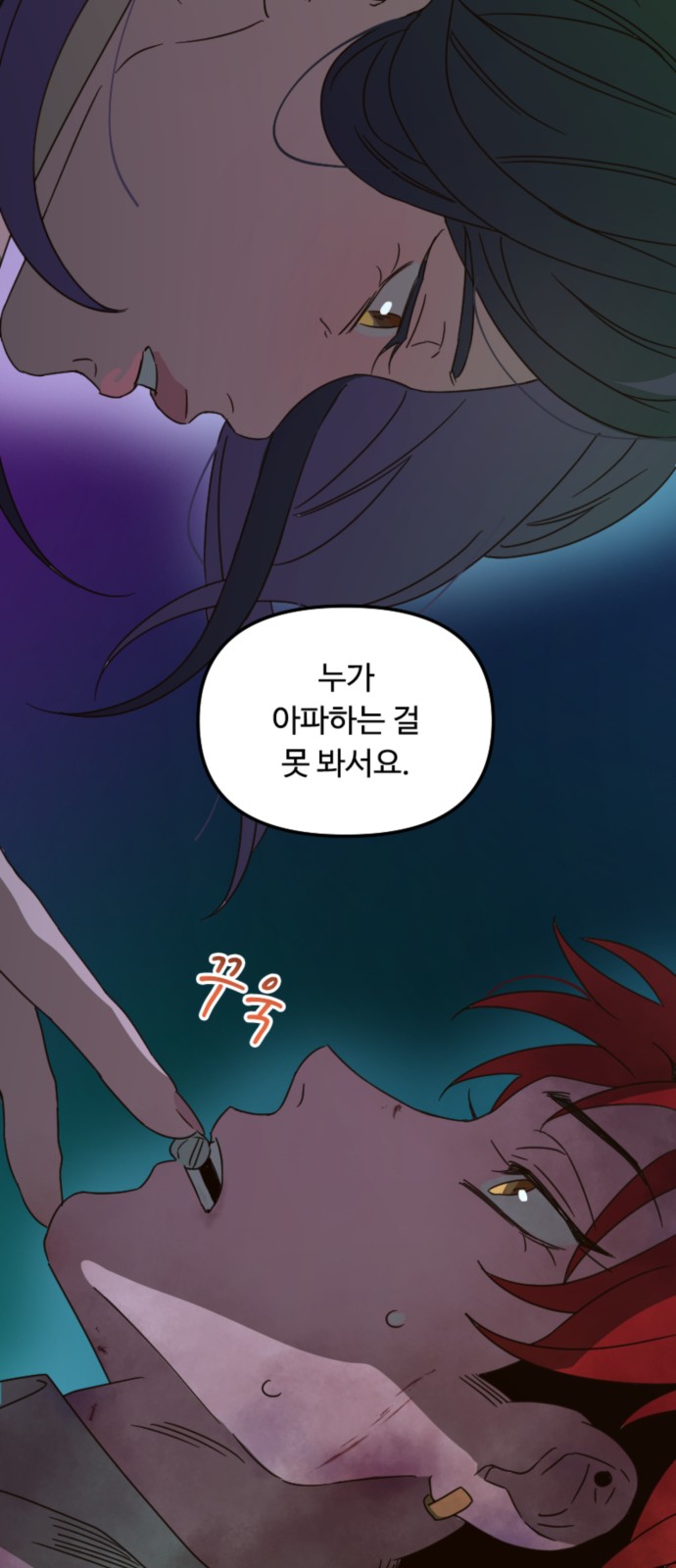 44 페이지