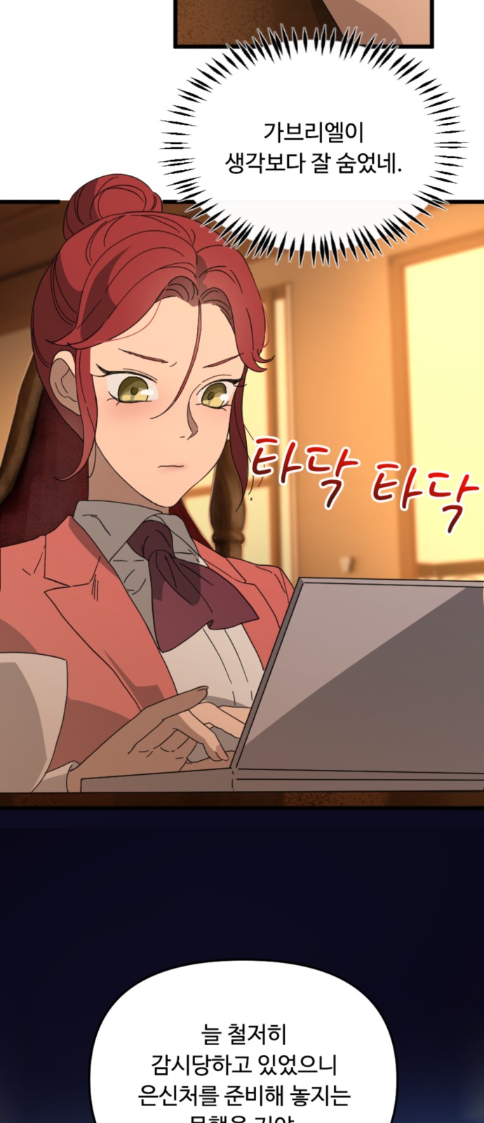 6 페이지