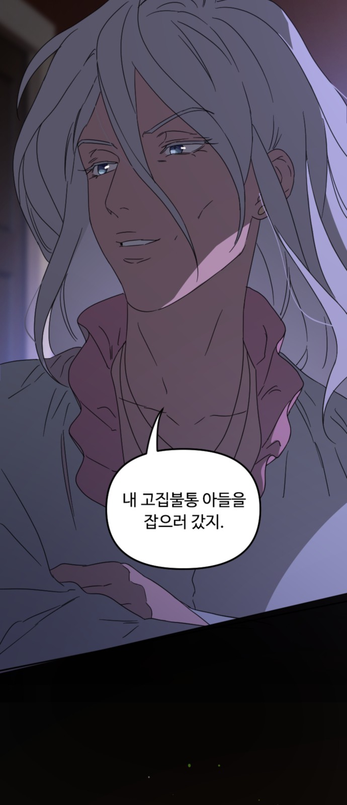 61 페이지