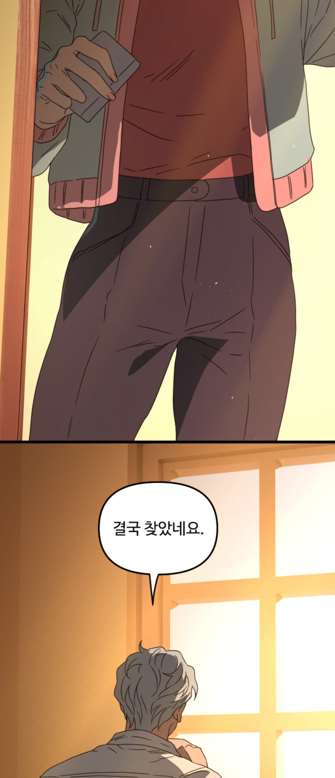 65 페이지