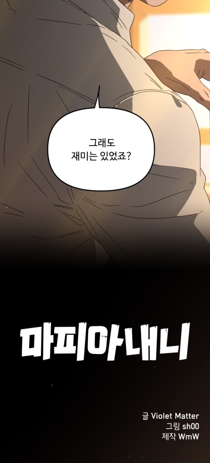 67 페이지
